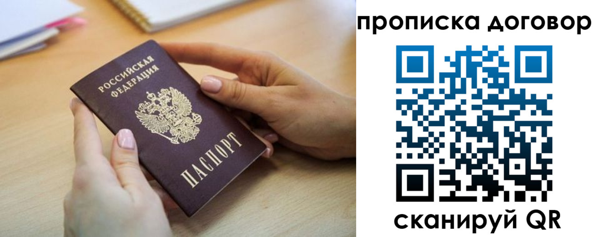 найти адрес прописки в Югорске