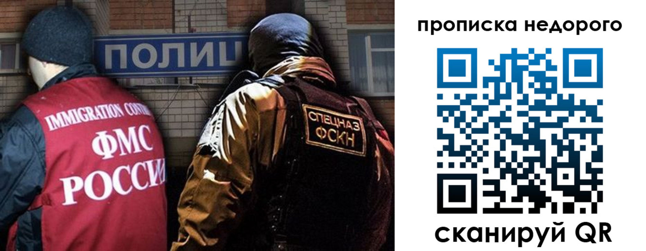 прописка регистрация в Югорске